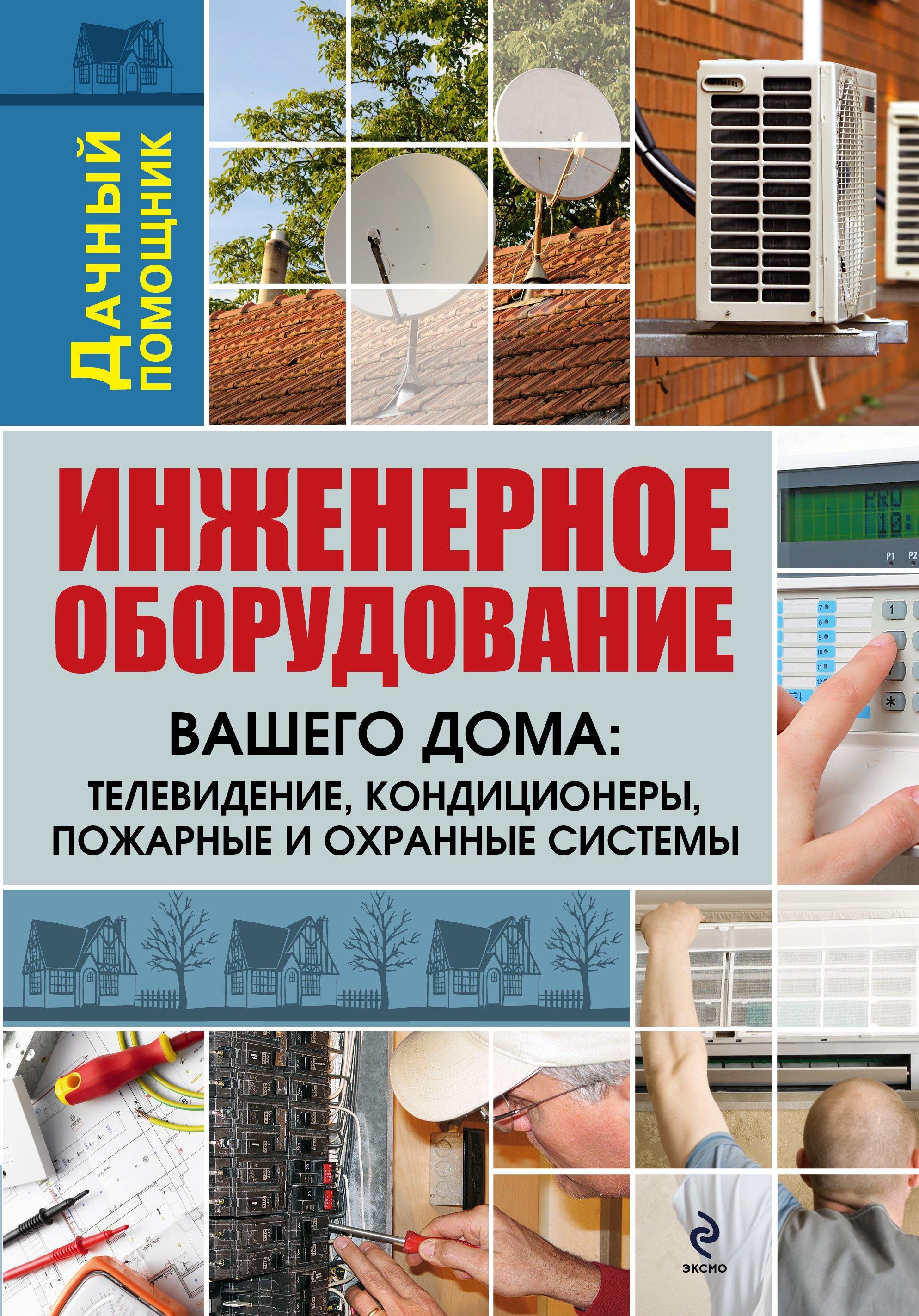 https://ndc.book24.ru/pim/products/images/a6/a5/01907d9f-3348-78cc-9f2d-32697ccba6a5.jpg
