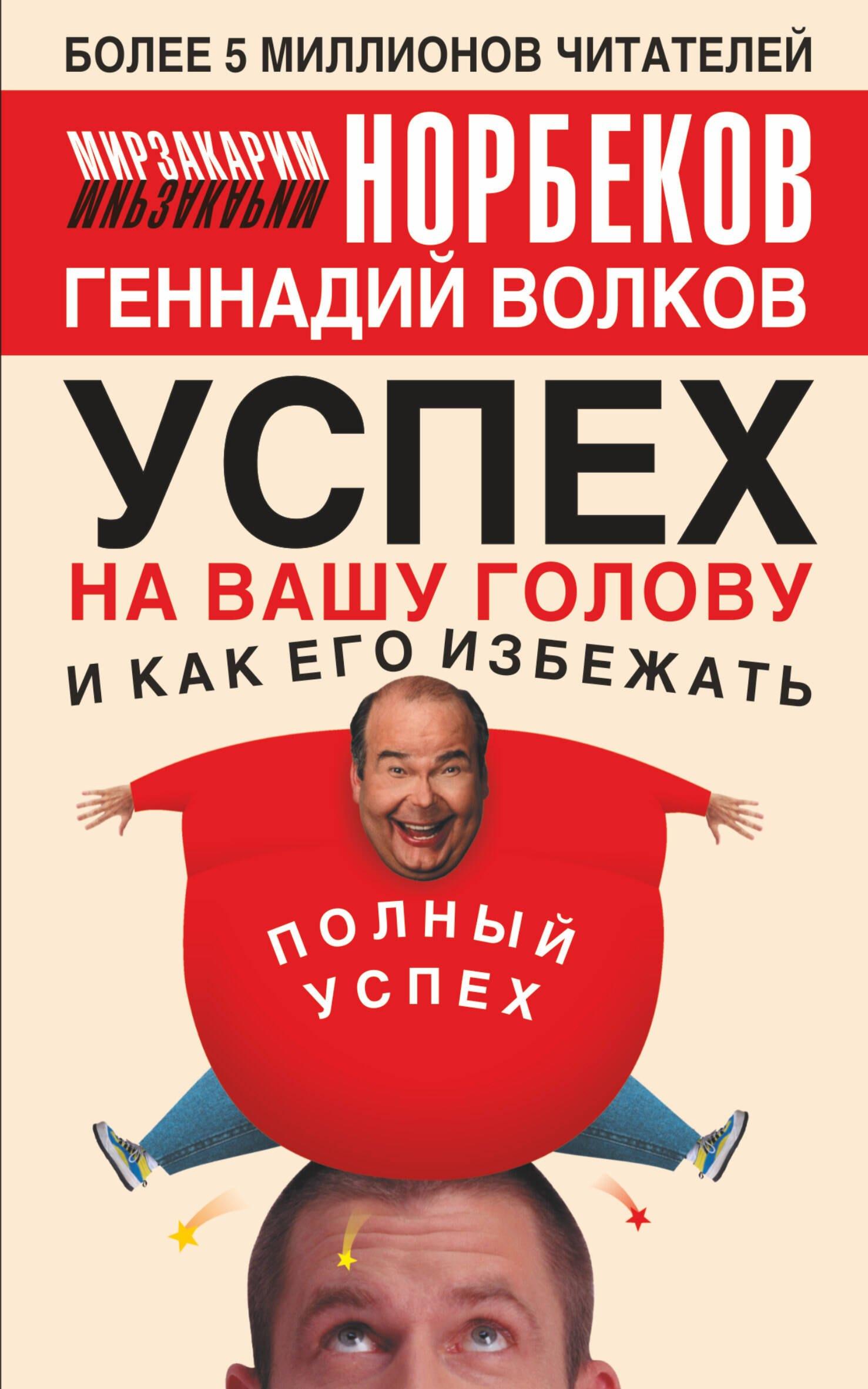 https://ndc.book24.ru/pim/products/images/a6/af/0199e90e-596c-78f5-97dd-e2e8f1e5a6af.jpg