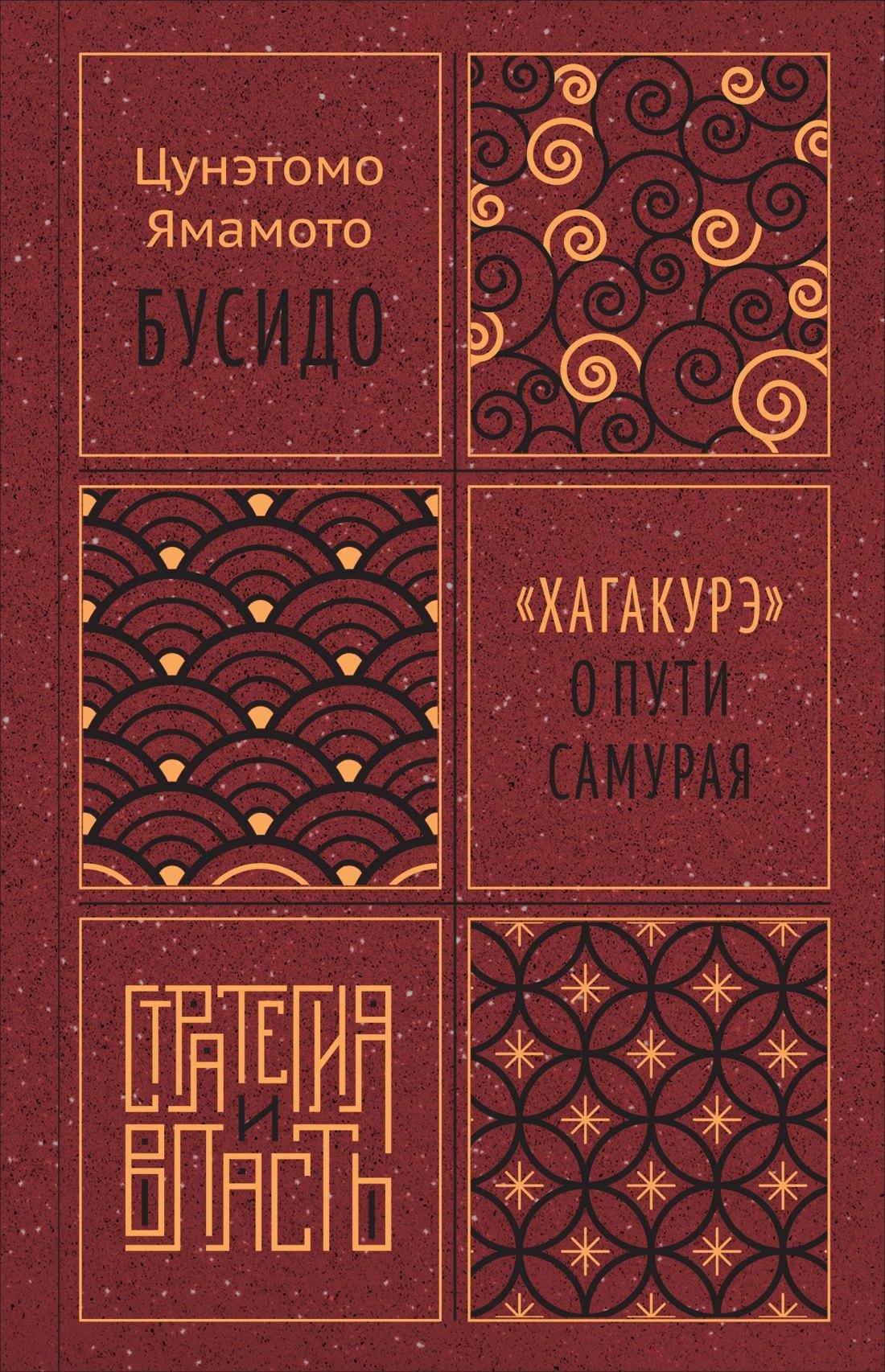 https://ndc.book24.ru/pim/products/images/a6/bd/0197e77a-8567-7be3-8ad8-a9b95bc8a6bd.jpg