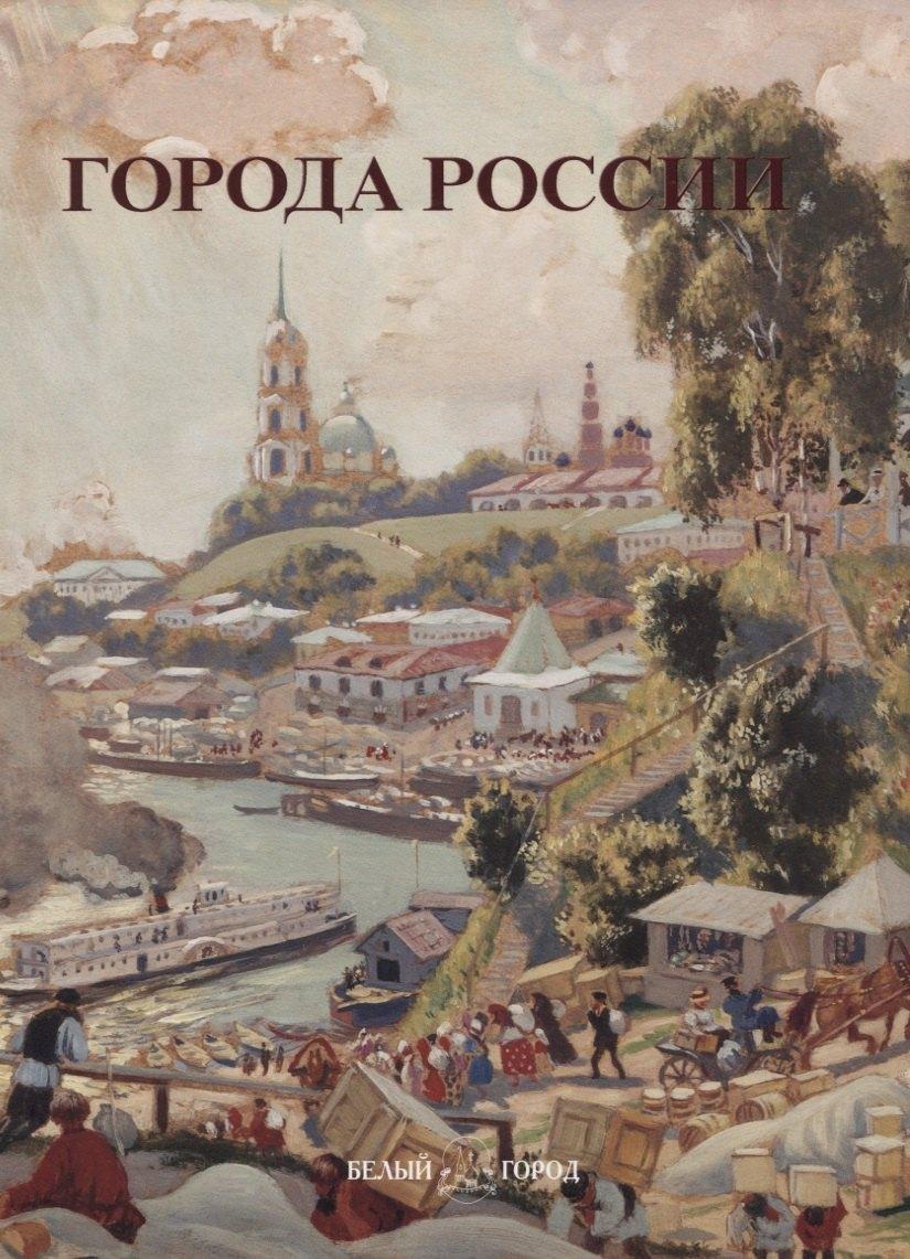 https://ndc.book24.ru/pim/products/images/a6/c4/018edf82-d580-749f-8e56-4643a754a6c4.jpg