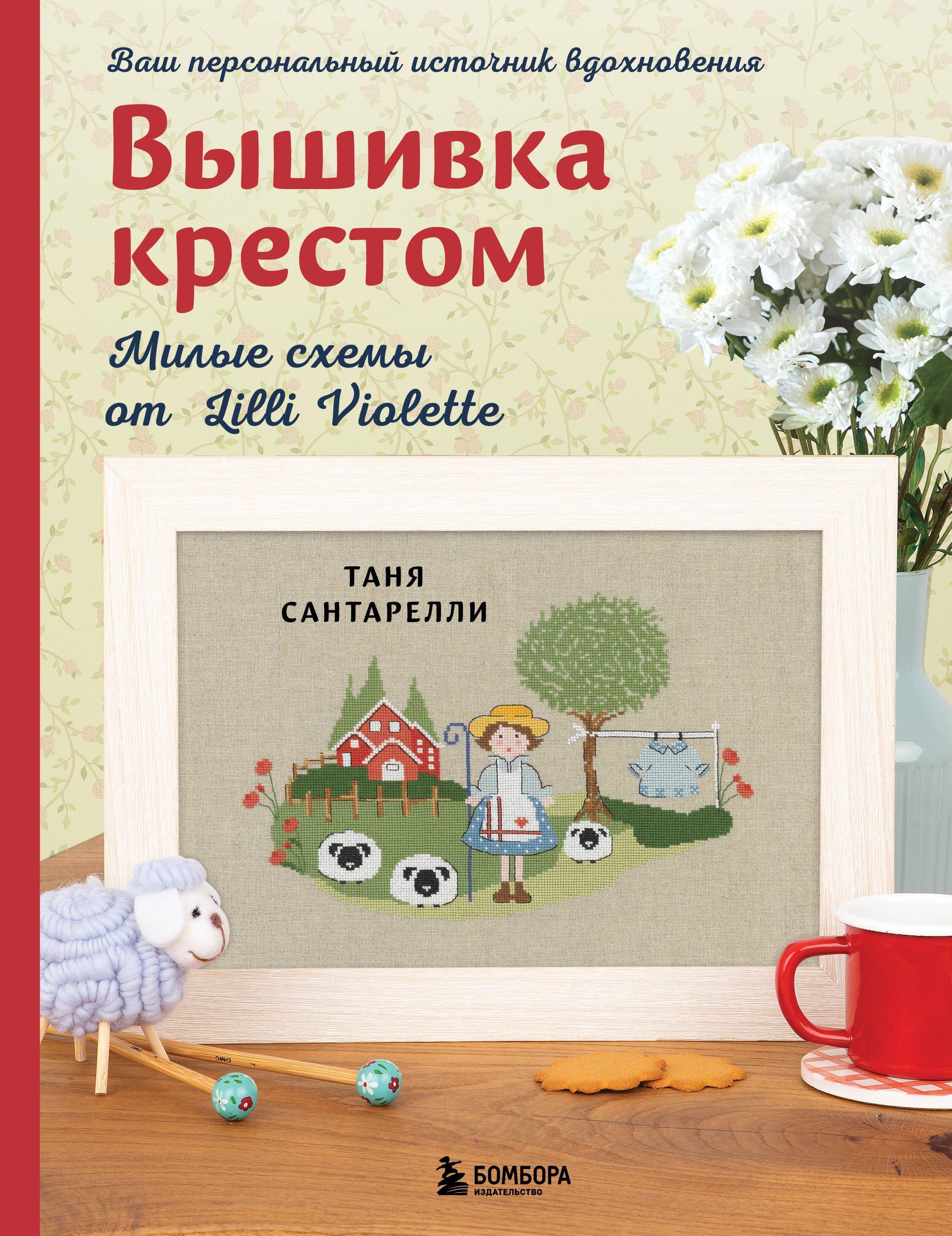 https://ndc.book24.ru/pim/products/images/a6/c4/01987e47-9e1e-7bf3-8842-dcd15effa6c4.jpg