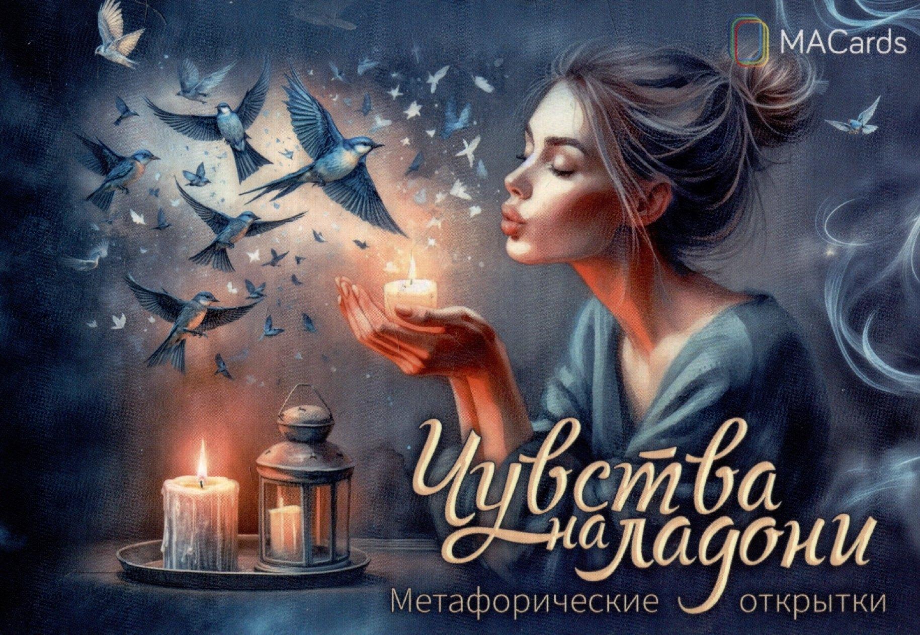 https://ndc.book24.ru/pim/products/images/a6/e9/0195a9e7-b709-7317-81b8-ad60348ba6e9.jpg