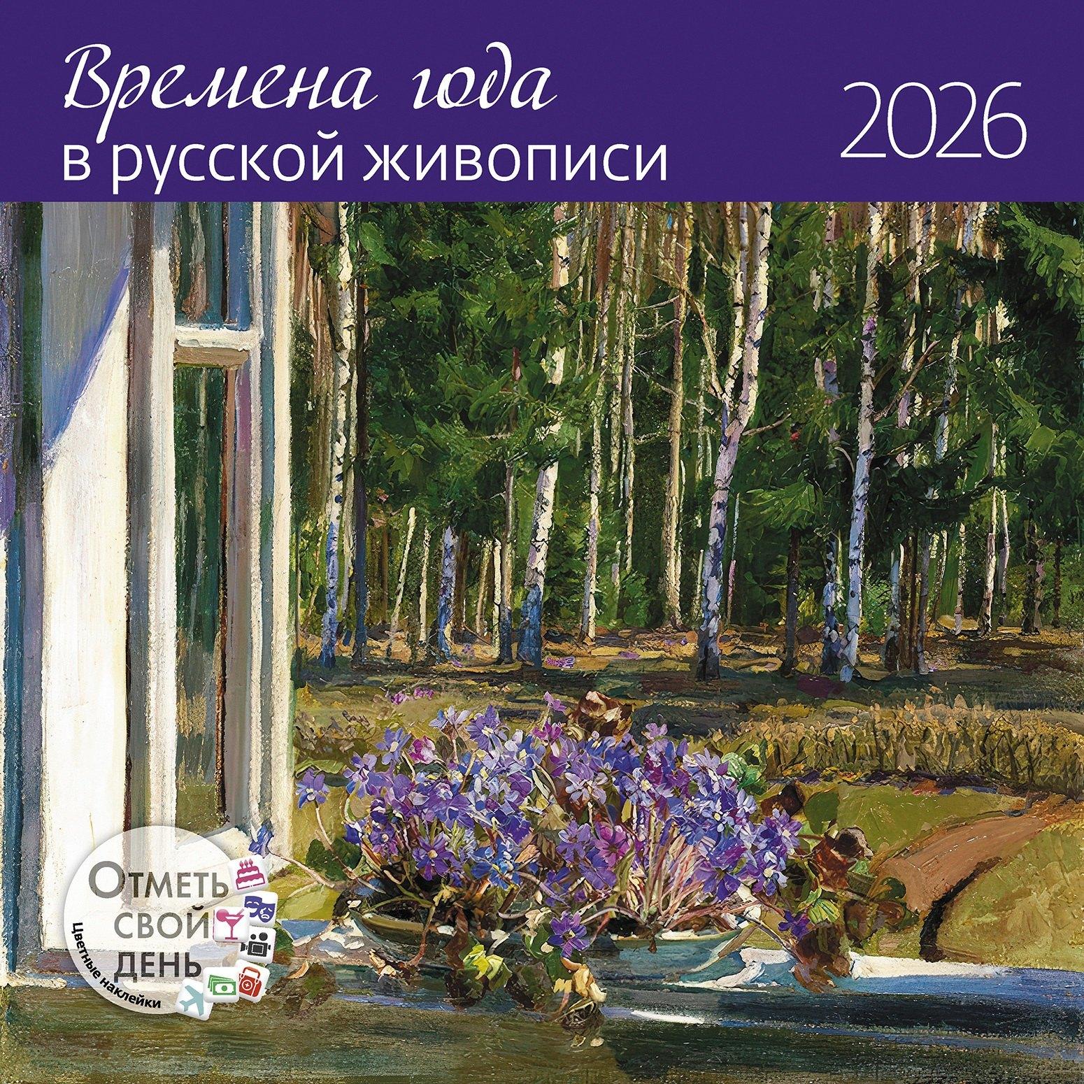 https://ndc.book24.ru/pim/products/images/a7/11/0199588b-6f4a-754c-9240-6f0201b5a711.jpg