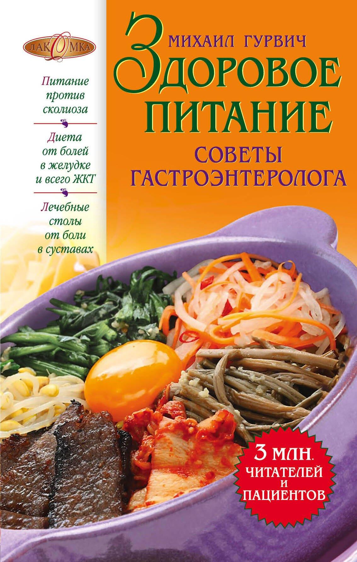 https://ndc.book24.ru/pim/products/images/a7/1f/019392db-0335-7e4f-8a3f-105b5571a71f.jpg