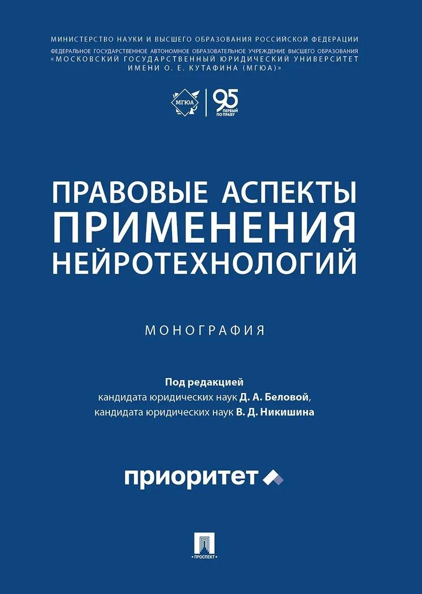 https://ndc.book24.ru/pim/products/images/a7/20/019e6f51-502e-7296-ab3f-f2f8416aa720.jpg