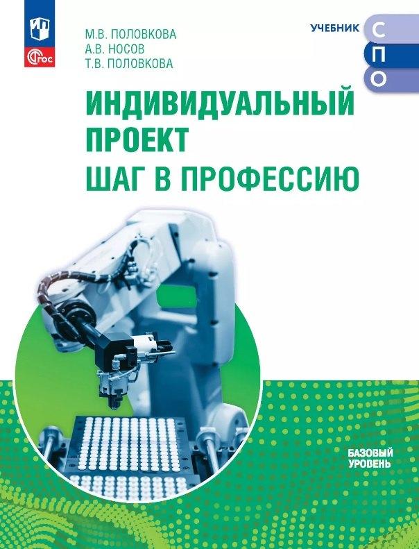 https://ndc.book24.ru/pim/products/images/a7/21/0196ee23-d7ec-73ca-9edc-cd164c3aa721.jpg