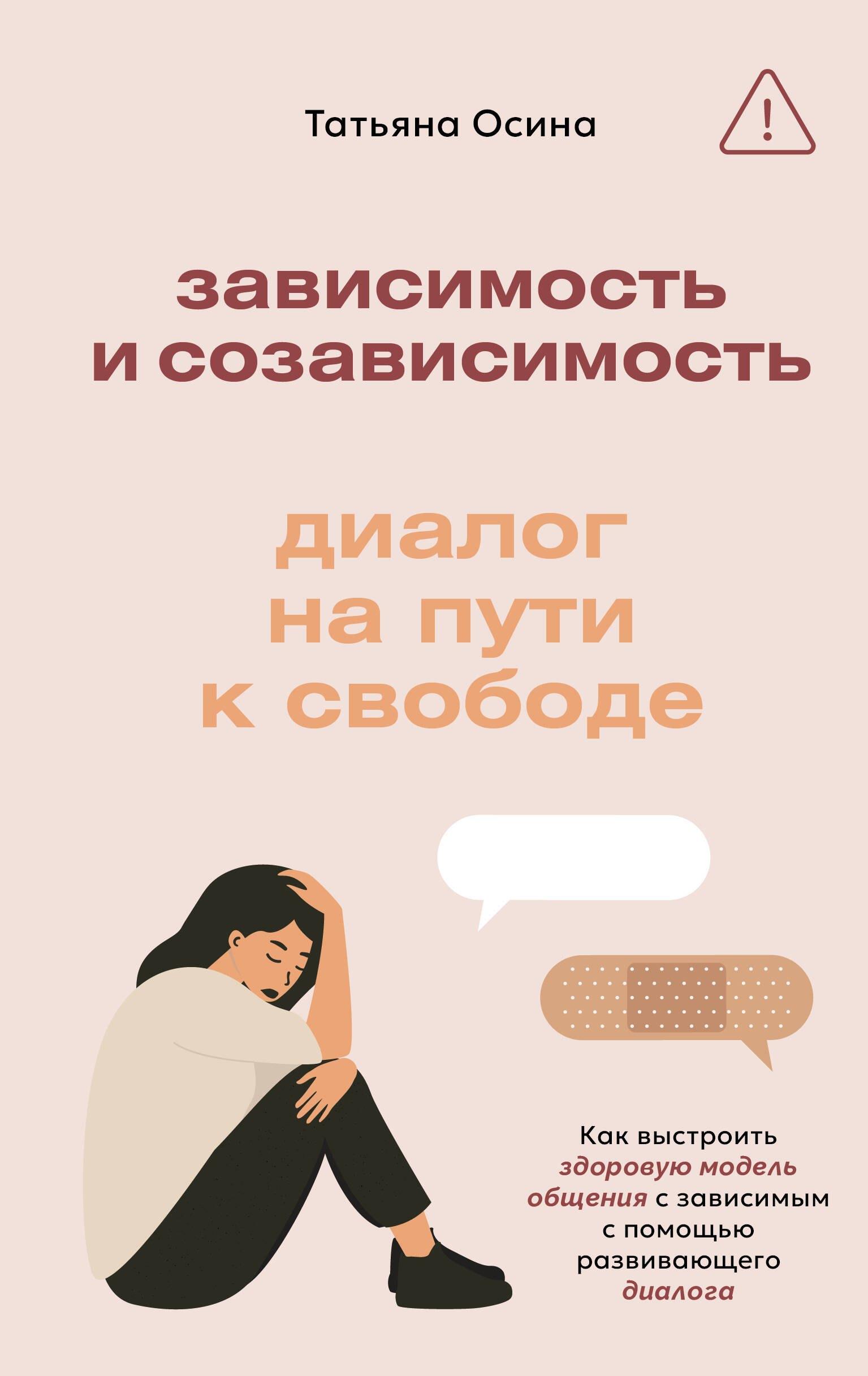 https://ndc.book24.ru/pim/products/images/a7/26/019a1a31-f69f-768f-82f3-29e25b2aa726.jpg