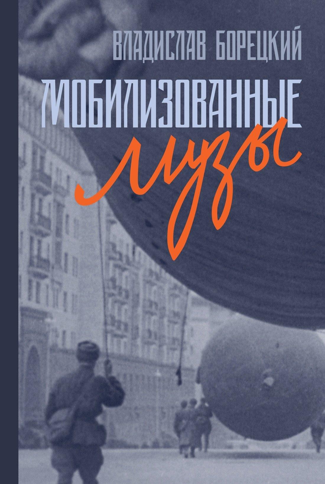 https://ndc.book24.ru/pim/products/images/a7/37/019e0f56-fd39-7a3a-9499-14484405a737.jpg