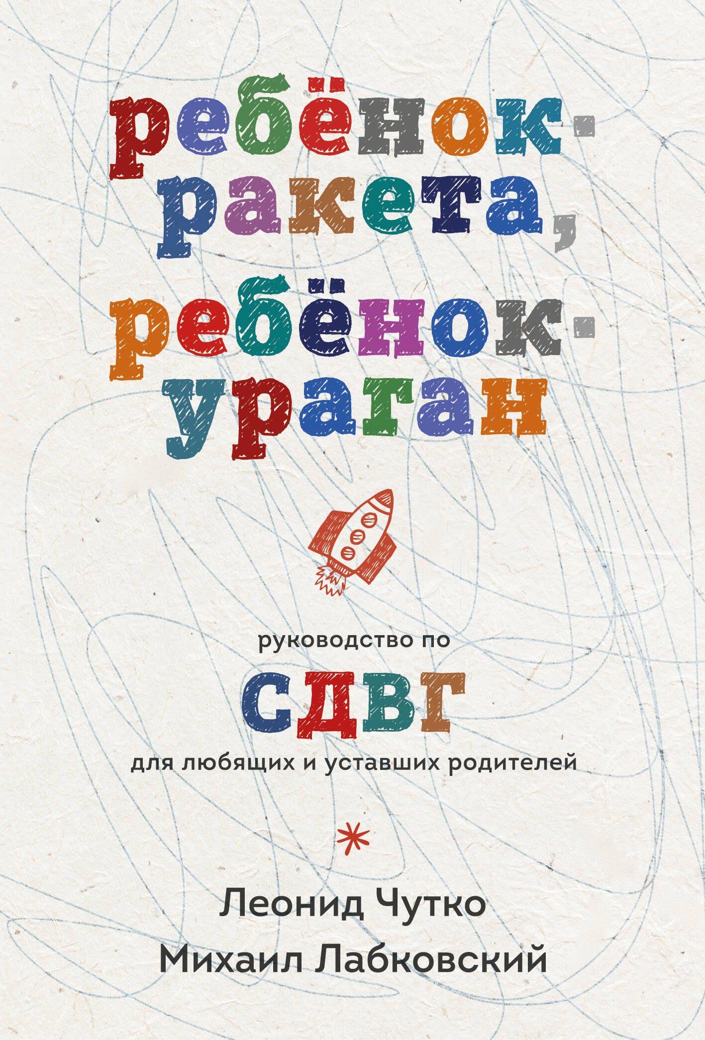 https://ndc.book24.ru/pim/products/images/a7/45/01992d74-3b26-7d26-a942-0d12dbe5a745.jpg