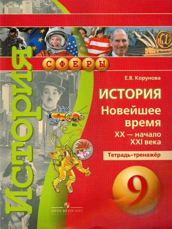 https://ndc.book24.ru/pim/products/images/a7/51/0198c969-7eb9-7477-9620-06ec0e23a751.jpg
