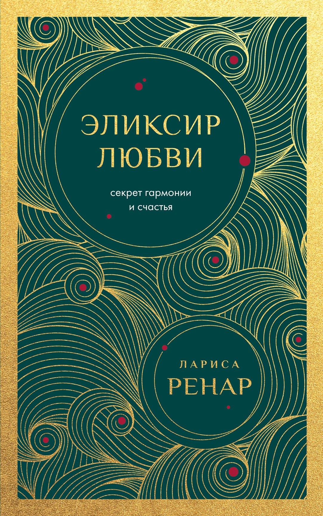 https://ndc.book24.ru/pim/products/images/a7/56/019b5ed5-b389-73ac-8861-fb36ebd4a756.jpg