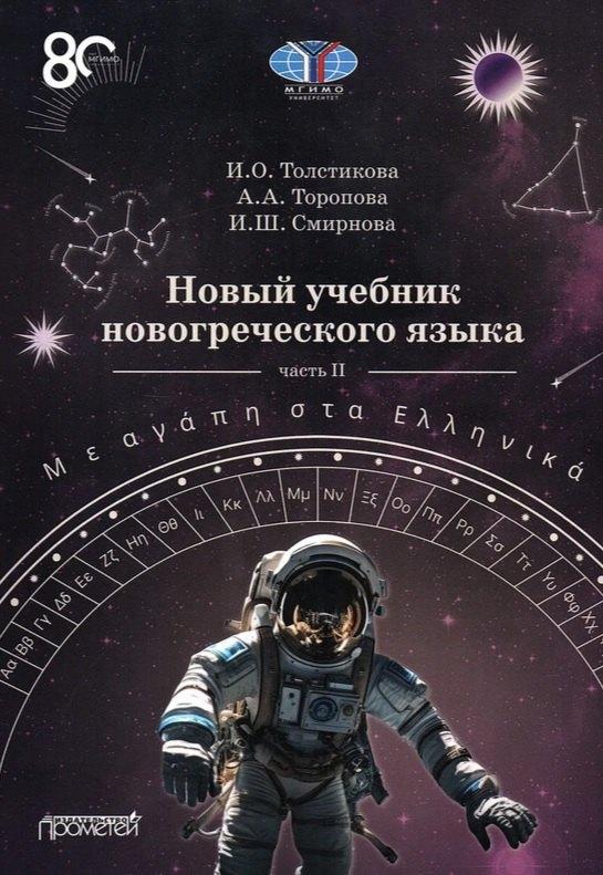 https://ndc.book24.ru/pim/products/images/a7/5b/019a0c44-6b69-741f-af56-1d9b117ca75b.jpg