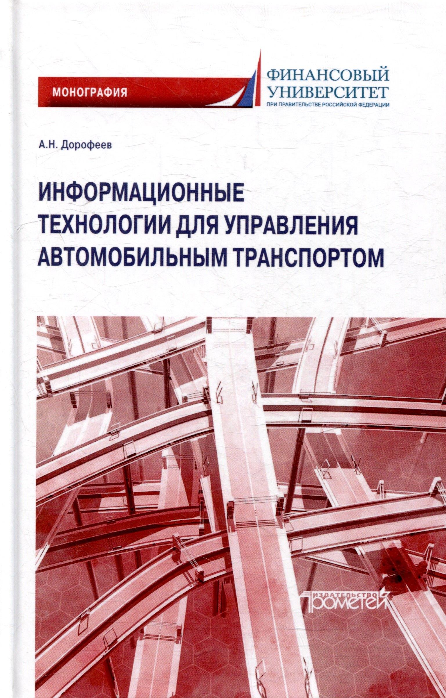 https://ndc.book24.ru/pim/products/images/a7/69/019649b8-1622-7a8a-a2a0-9bc12299a769.jpg