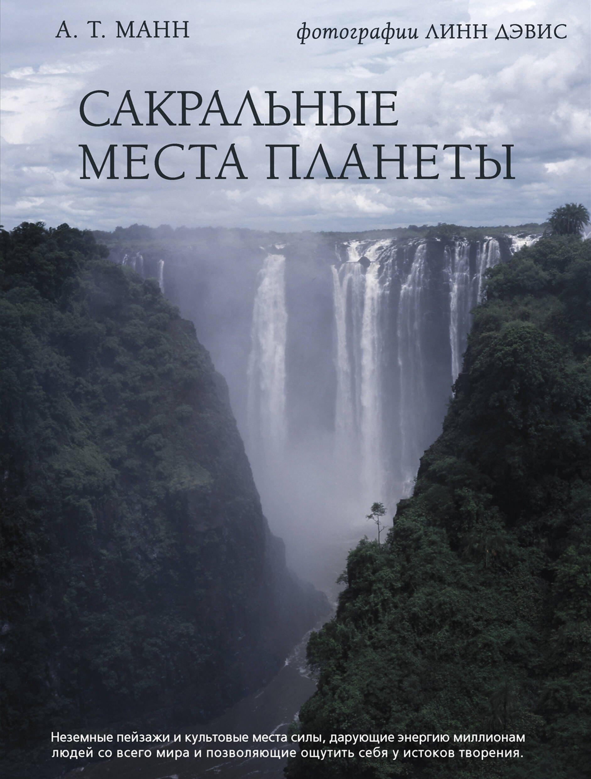https://ndc.book24.ru/pim/products/images/a7/76/019392ca-0d27-761d-9bcf-d546a97fa776.jpg