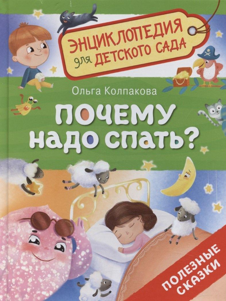 https://ndc.book24.ru/pim/products/images/a7/a0/0196b0f9-27c9-75fe-9182-8c9c8b31a7a0.jpg