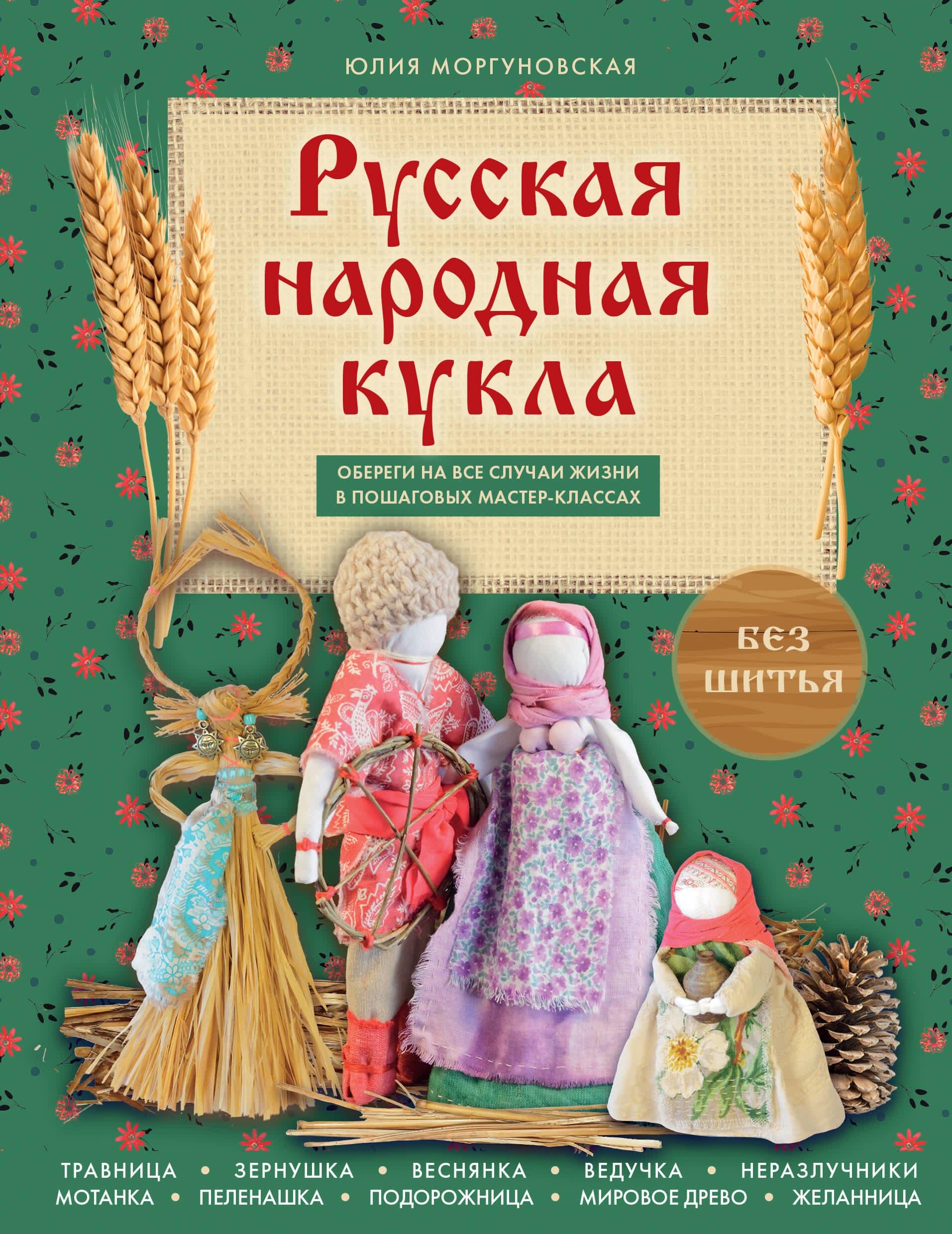 https://ndc.book24.ru/pim/products/images/a7/a2/0197a0bf-5dbd-7f2d-9112-3c4c8267a7a2.jpg