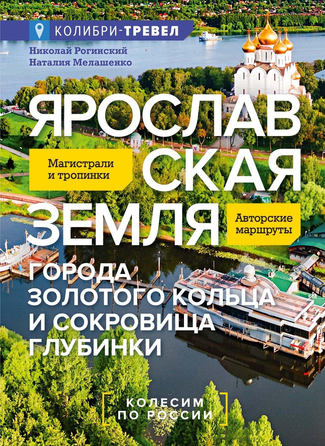 https://ndc.book24.ru/pim/products/images/a7/aa/019cd532-2993-7127-b12a-9770a1bca7aa.jpg