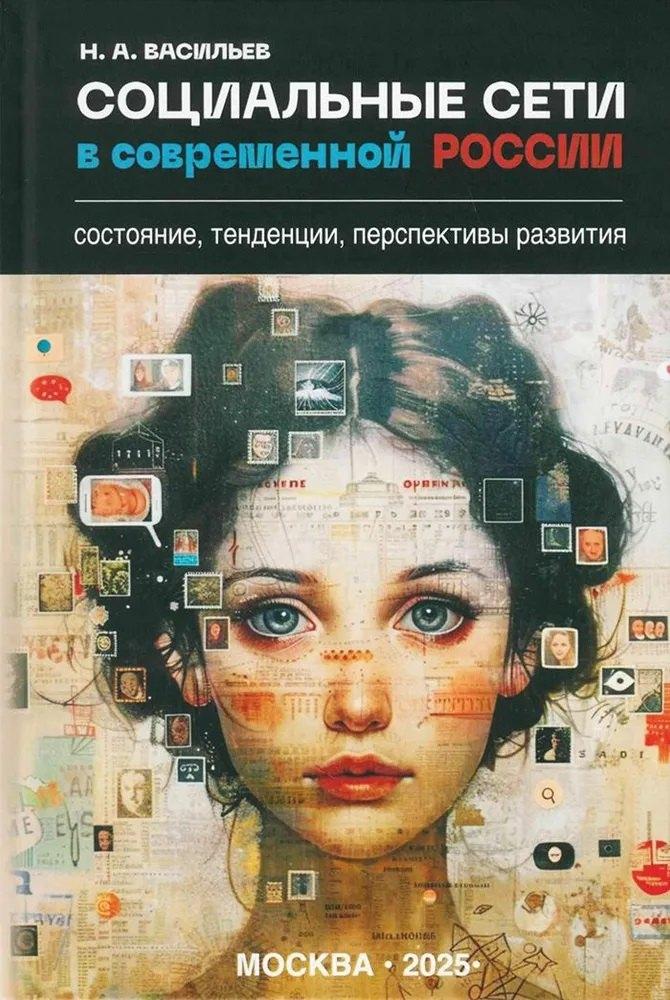https://ndc.book24.ru/pim/products/images/a7/b8/01980e7b-2944-7544-ab64-6073ec33a7b8.jpg