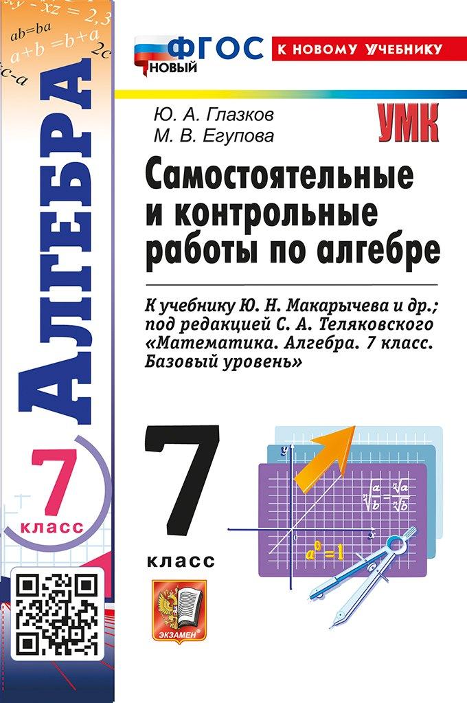 https://ndc.book24.ru/pim/products/images/a7/d3/019bfa77-21d9-7429-a999-7ae6e43da7d3.jpg