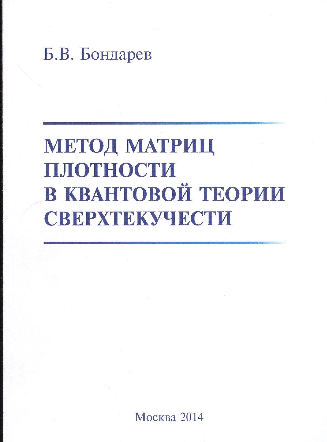 https://ndc.book24.ru/pim/products/images/a7/d4/018edc85-2666-72ca-a869-49bb9eeda7d4.jpg