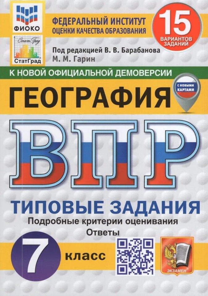 https://ndc.book24.ru/pim/products/images/a7/d5/01980edb-0d31-7738-ae4c-5b011adca7d5.jpg