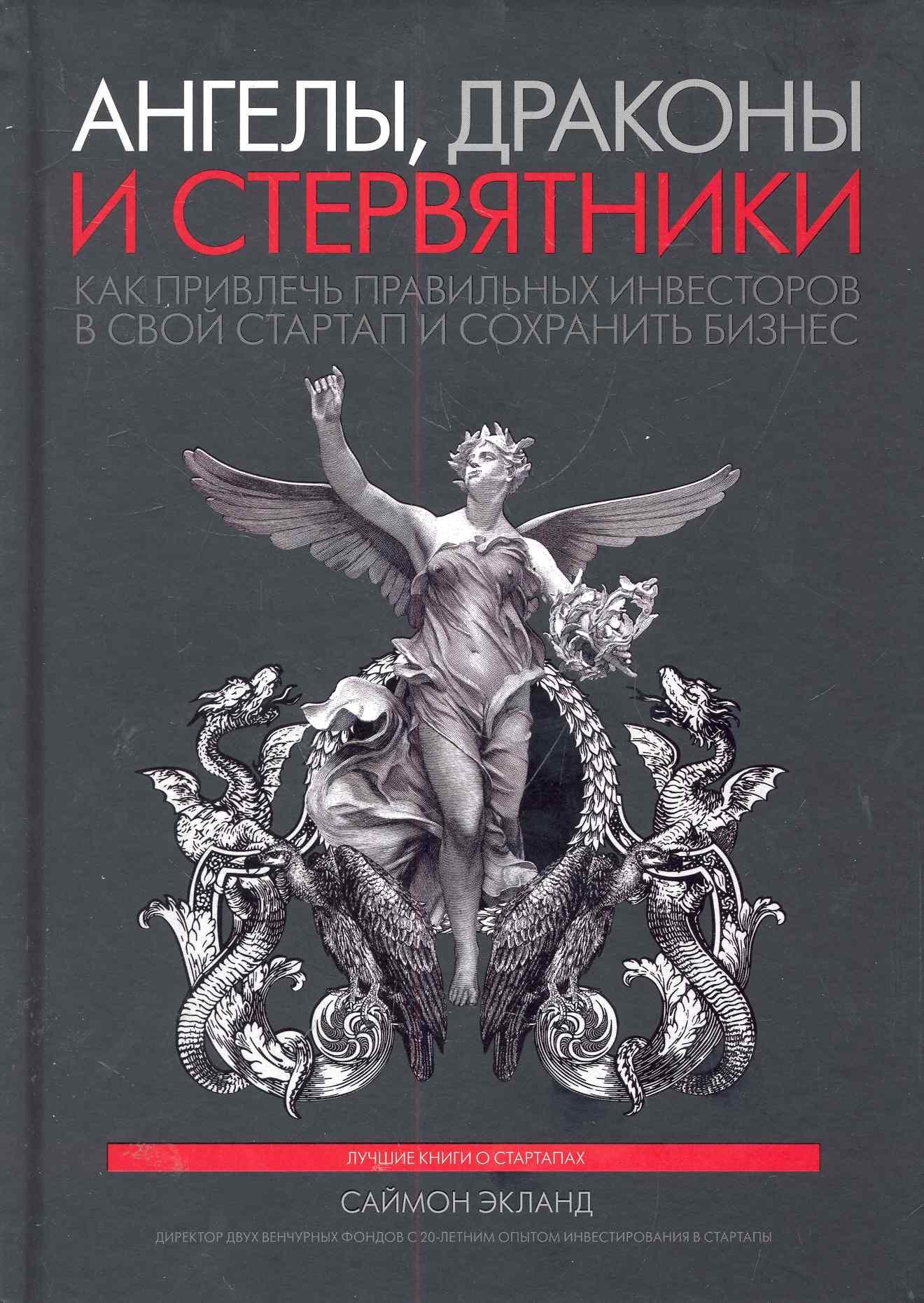 https://ndc.book24.ru/pim/products/images/a8/03/018ed760-22ed-7385-99e3-11e2299ca803.jpg
