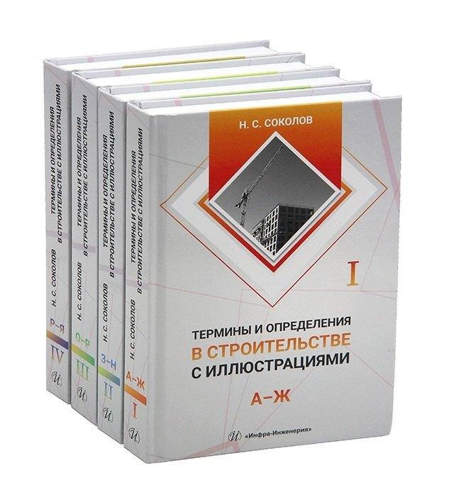 https://ndc.book24.ru/pim/products/images/a8/0b/019c0a25-2d1d-70ad-9c18-8085c0c4a80b.jpg
