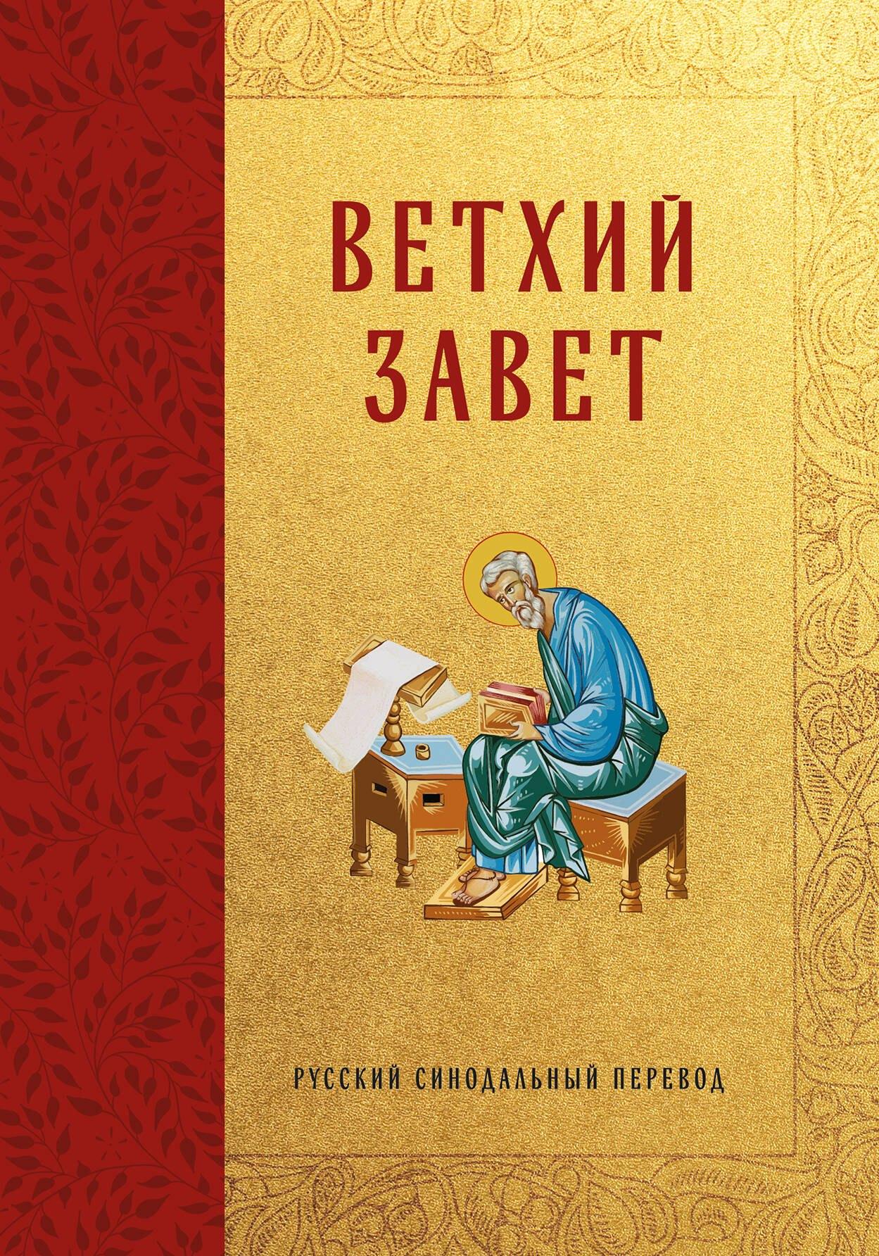 https://ndc.book24.ru/pim/products/images/a8/19/0196614e-9a0c-7147-9960-9609319ba819.jpg