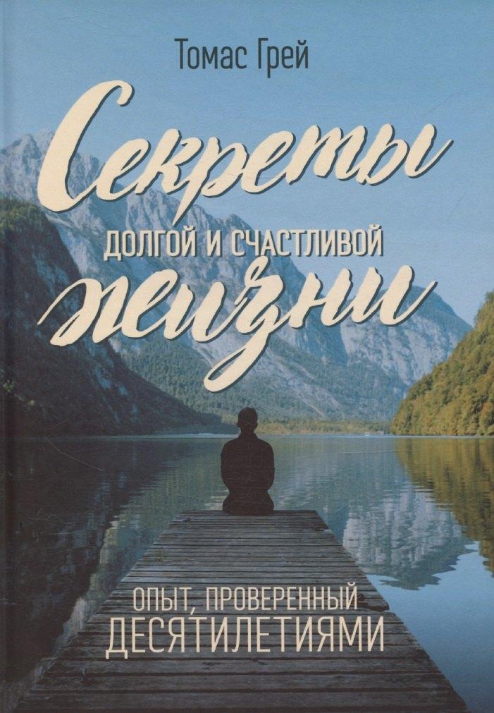 https://ndc.book24.ru/pim/products/images/a8/39/01970885-4f01-7732-8c33-29b9d545a839.jpg