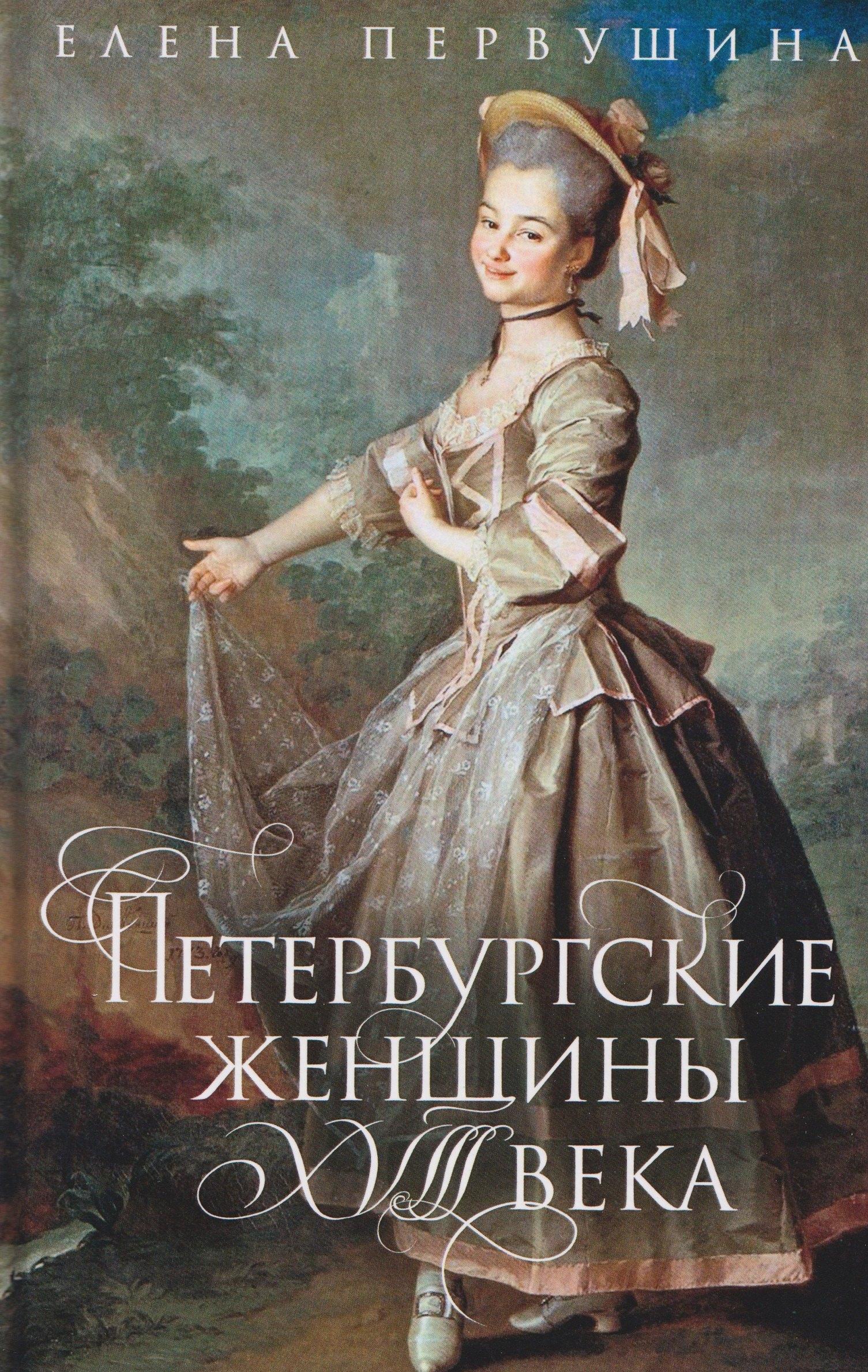 https://ndc.book24.ru/pim/products/images/a8/49/0199de98-762a-78ac-aeab-725dc0e0a849.jpg