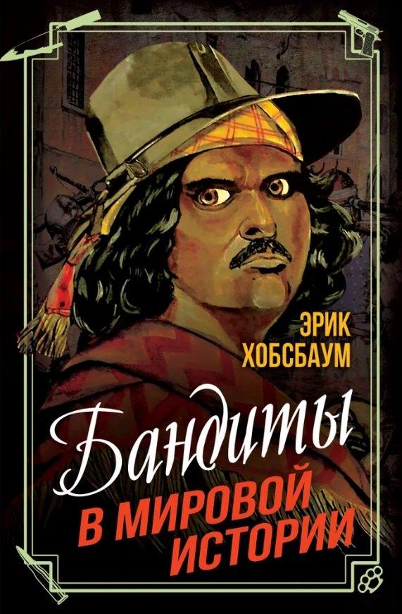 https://ndc.book24.ru/pim/products/images/a8/5b/01991a96-dc50-77df-91aa-8a0042eaa85b.jpg