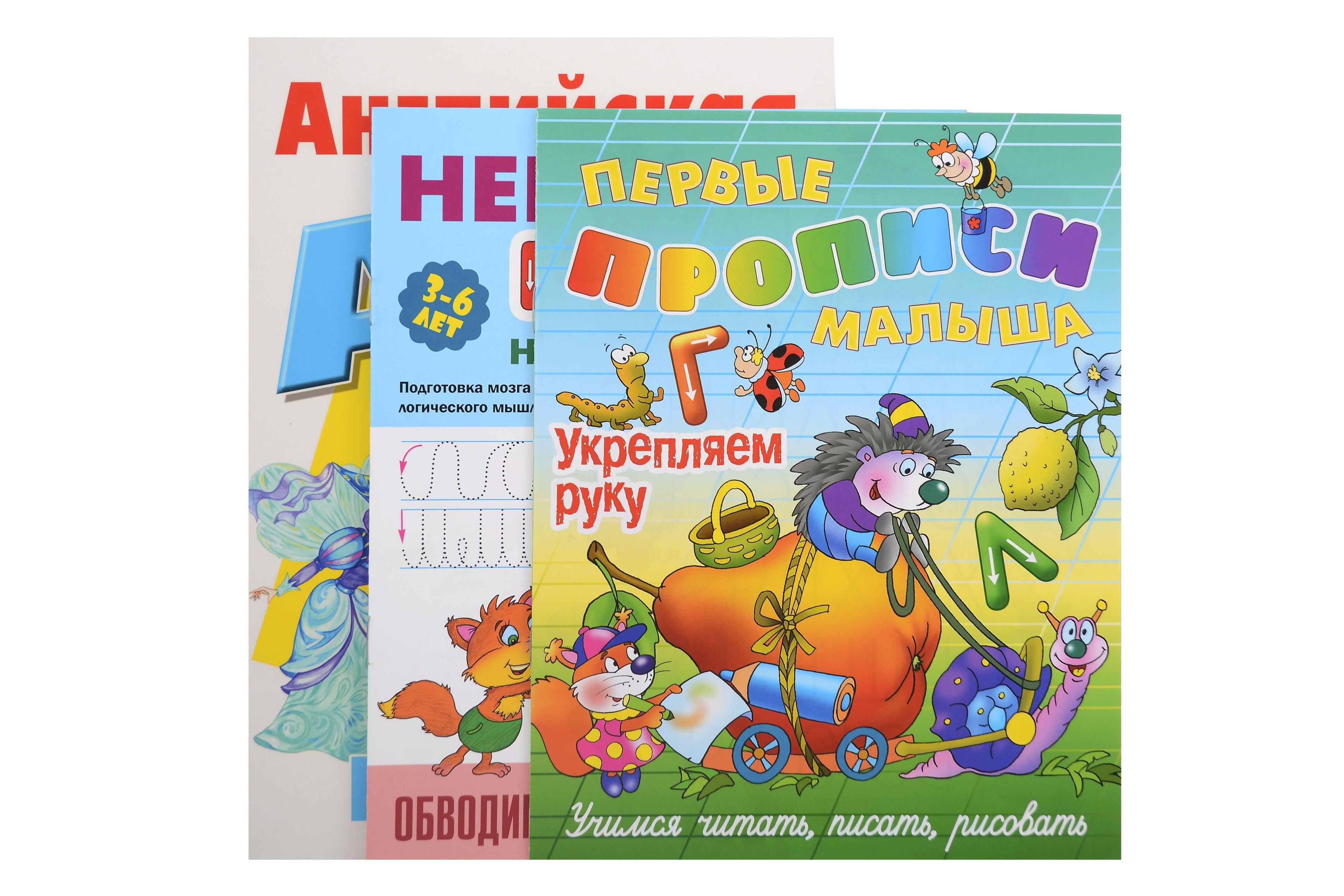 https://ndc.book24.ru/pim/products/images/a8/60/019c57a5-457a-77e4-a15b-df4dc8d5a860.jpg