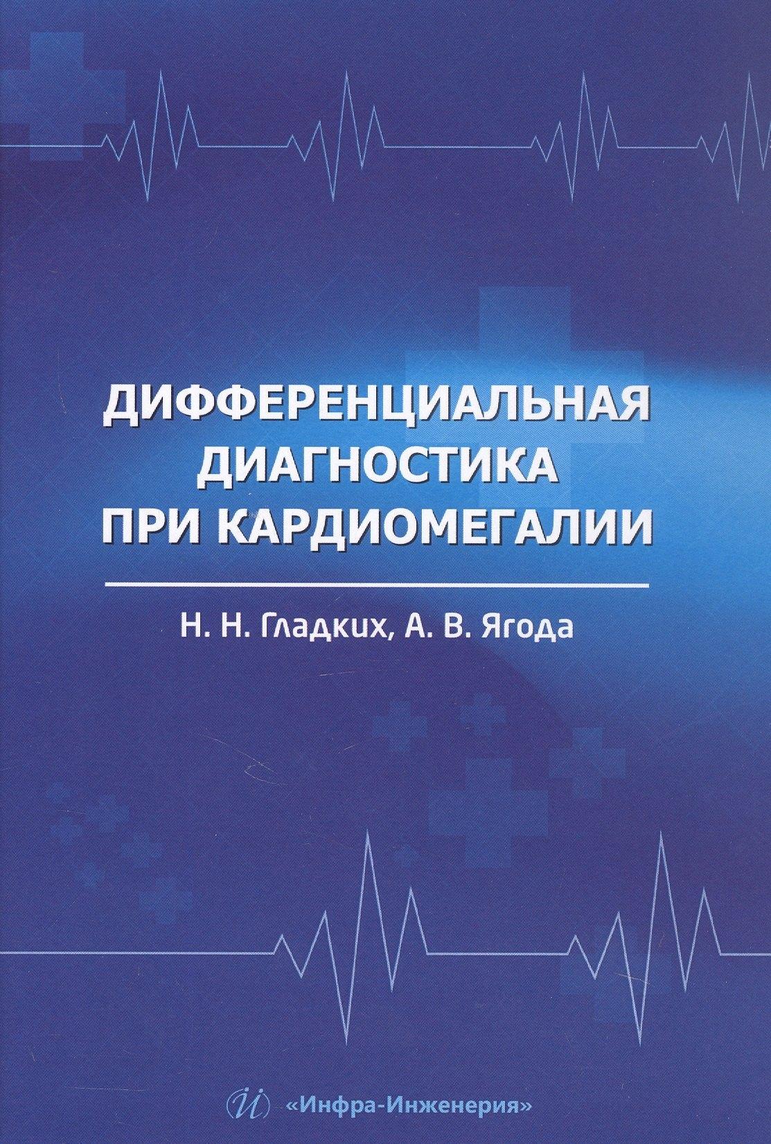 https://ndc.book24.ru/pim/products/images/a8/61/019d1ffa-39c3-71f0-afe4-b59d335aa861.jpg