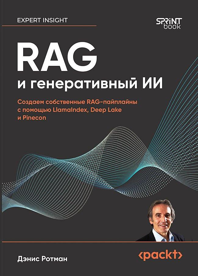 https://ndc.book24.ru/pim/products/images/a8/64/019c8f5c-778c-765d-988b-f1a79066a864.jpg