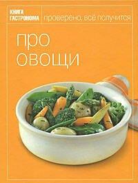 https://ndc.book24.ru/pim/products/images/a8/6a/0199ed07-bdc7-7738-8799-2448f151a86a.jpg