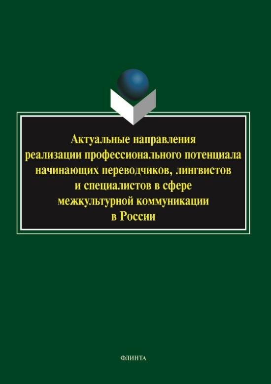 https://ndc.book24.ru/pim/products/images/a8/90/0199befd-a011-7085-bb38-50fa31c1a890.jpg