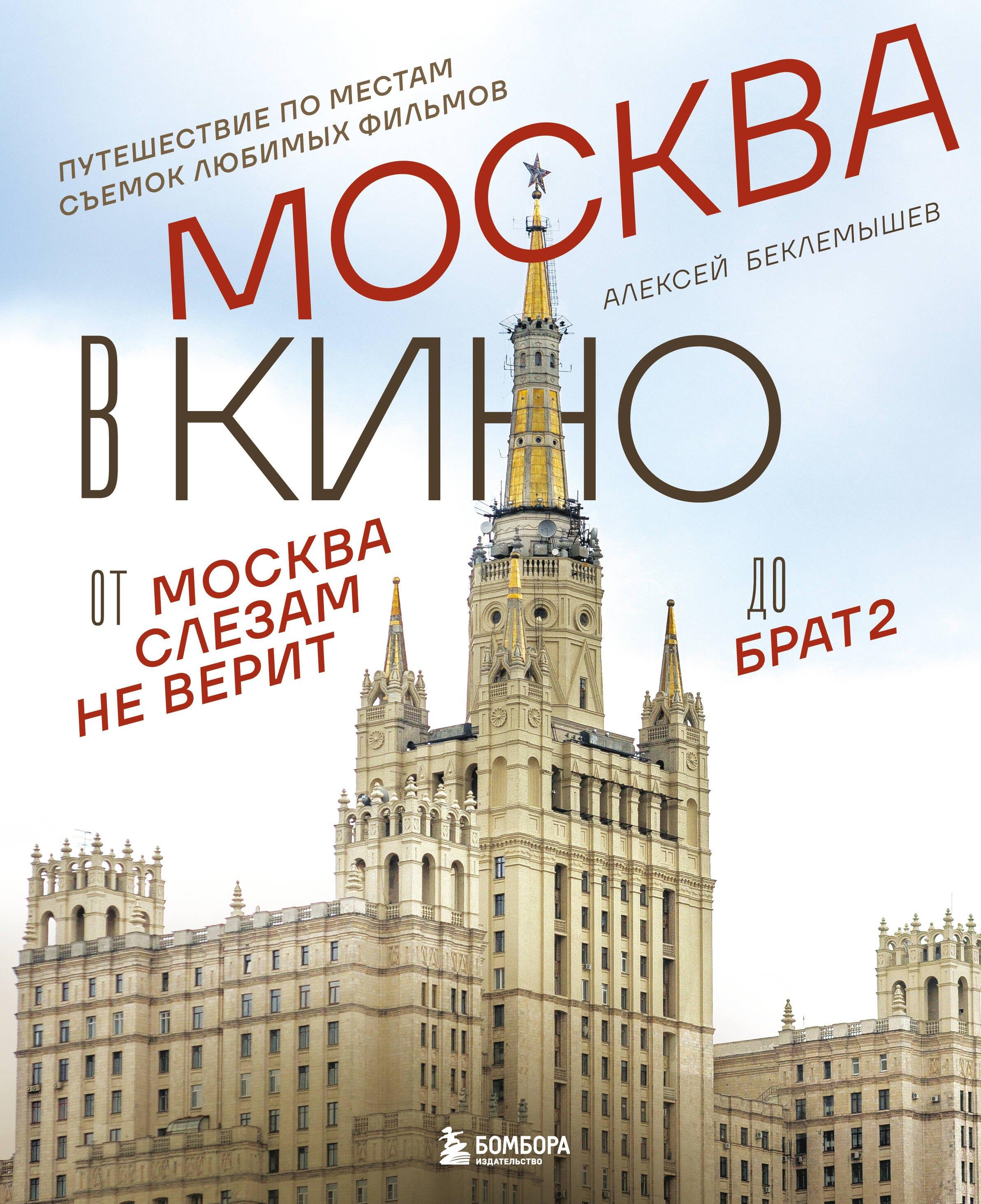 https://ndc.book24.ru/pim/products/images/a8/ae/01979147-90a3-71c1-814b-4386fed4a8ae.jpg