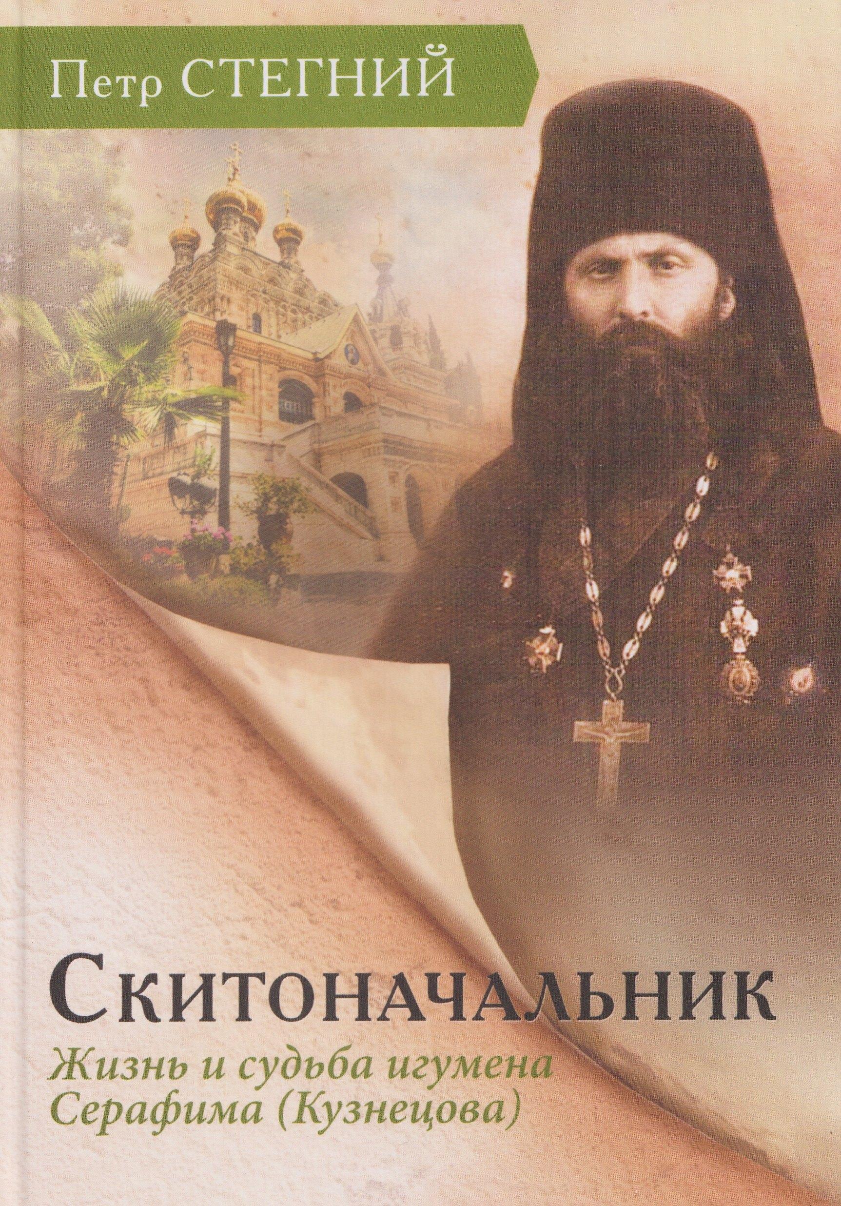 https://ndc.book24.ru/pim/products/images/a8/b7/0199de98-781b-7506-98e7-6d17de55a8b7.jpg
