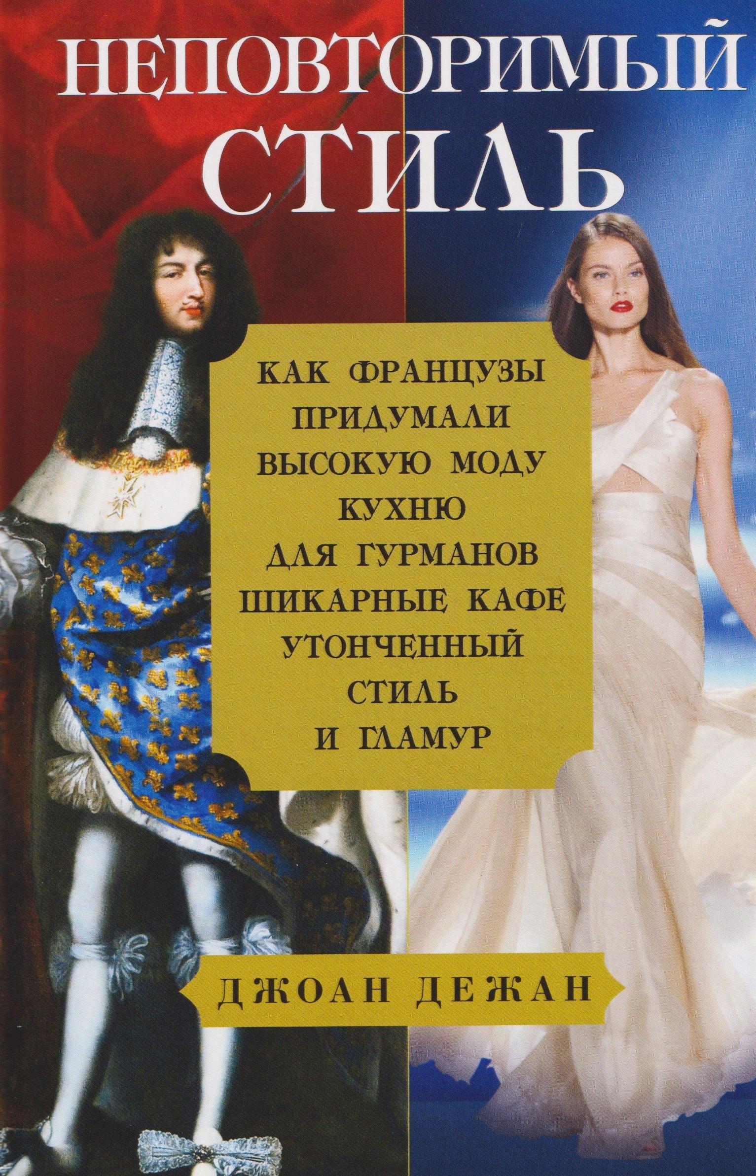 https://ndc.book24.ru/pim/products/images/a8/ce/0199de98-63a8-7da1-a391-13651447a8ce.jpg
