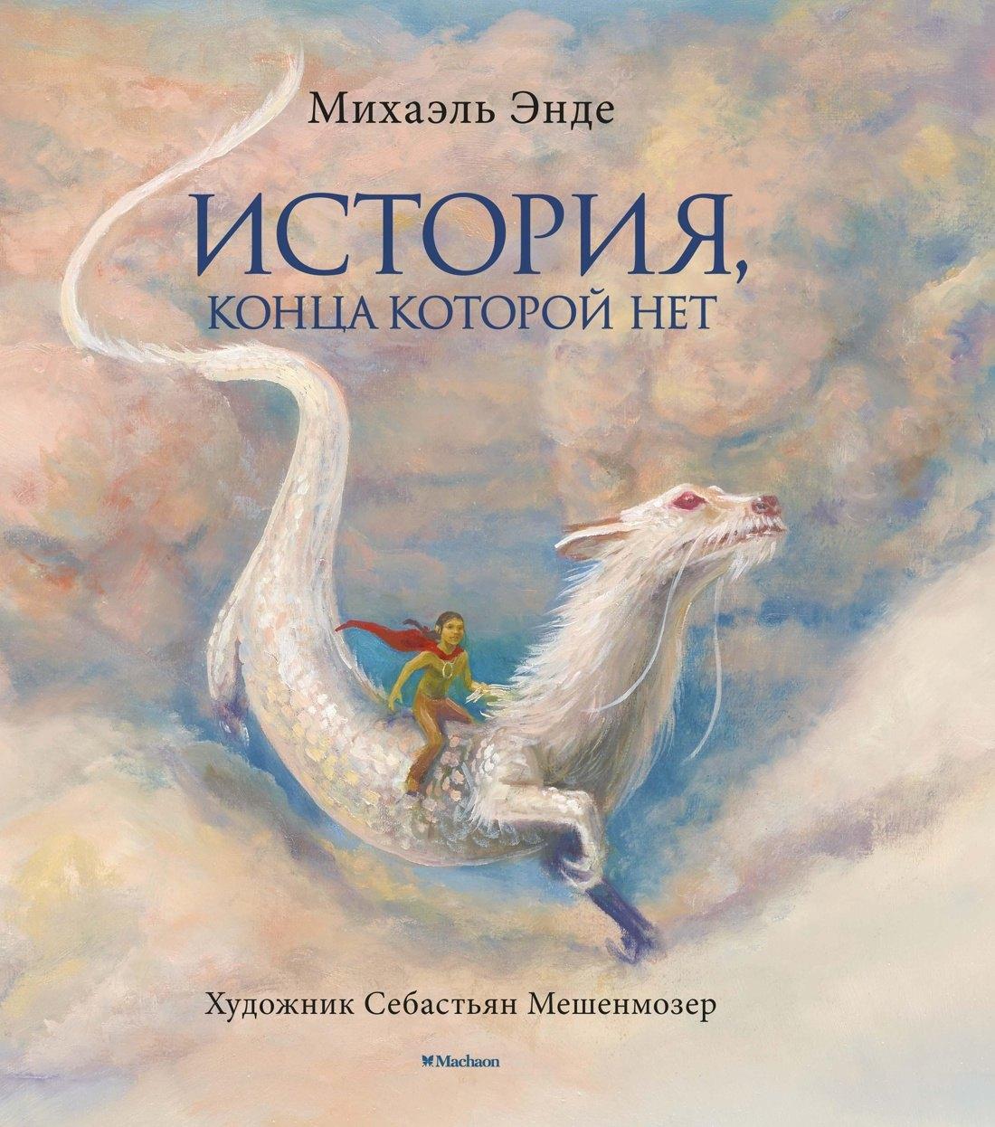 https://ndc.book24.ru/pim/products/images/a8/f7/018f5cf4-4290-7b34-b403-03d3bcd3a8f7.jpg