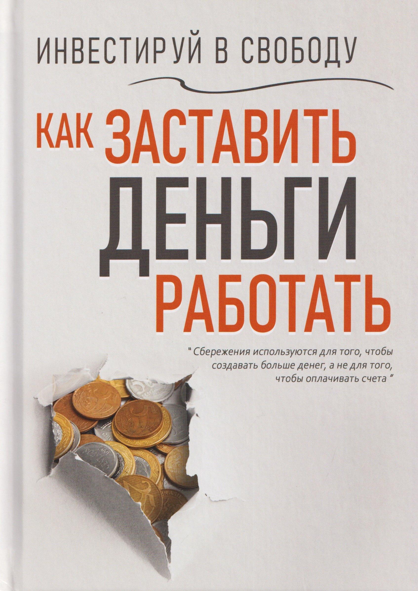 https://ndc.book24.ru/pim/products/images/a8/f8/019c08cf-2840-7c6e-8ae4-f7054a39a8f8.jpg