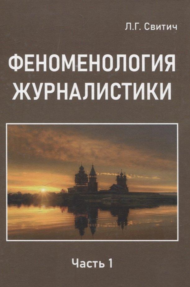 https://ndc.book24.ru/pim/products/images/a9/06/0195f726-a386-7736-92c8-8c1e4eb0a906.jpg
