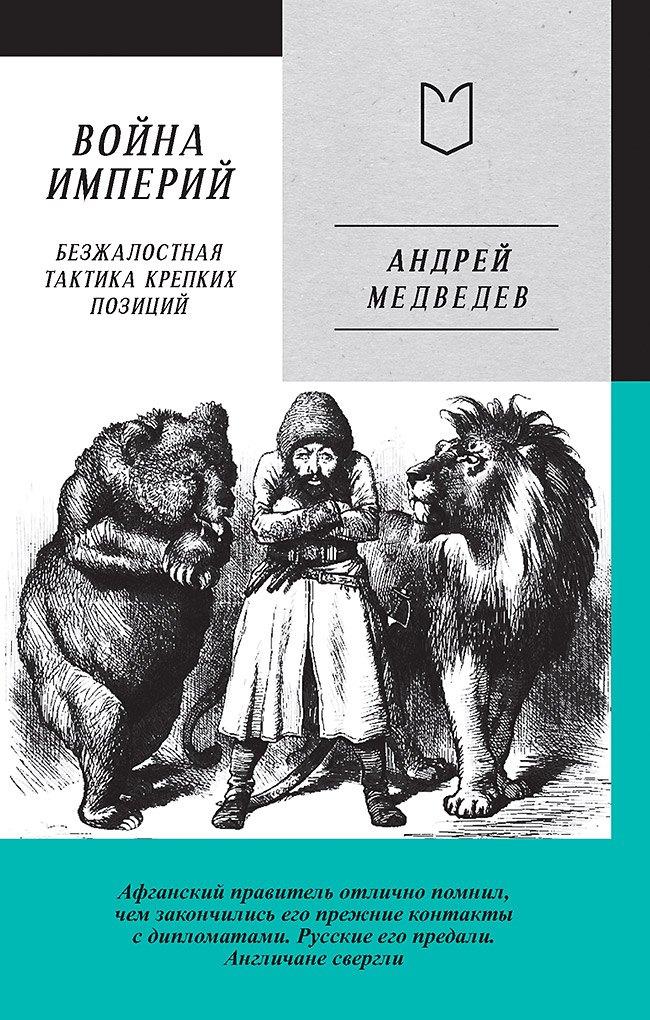 https://ndc.book24.ru/pim/products/images/a9/1e/019c8f5e-df25-7b51-982a-465edf19a91e.jpg
