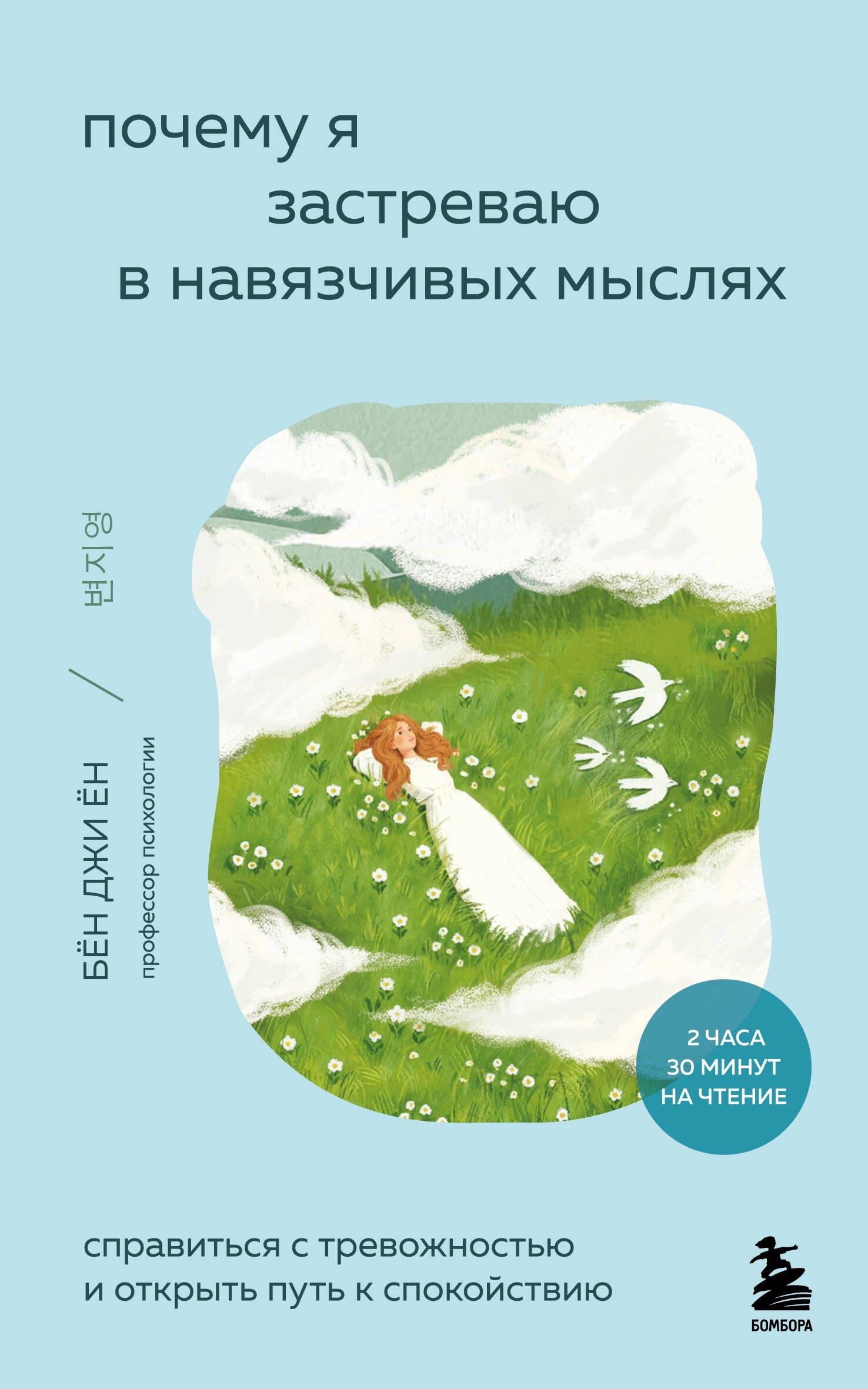 https://ndc.book24.ru/pim/products/images/a9/1e/019e69c9-aeef-7251-a5c9-79e44e52a91e.jpg