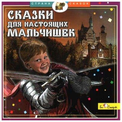 https://ndc.book24.ru/pim/products/images/a9/1f/018ed750-0f0f-73a3-b51a-71fc0b0fa91f.jpg