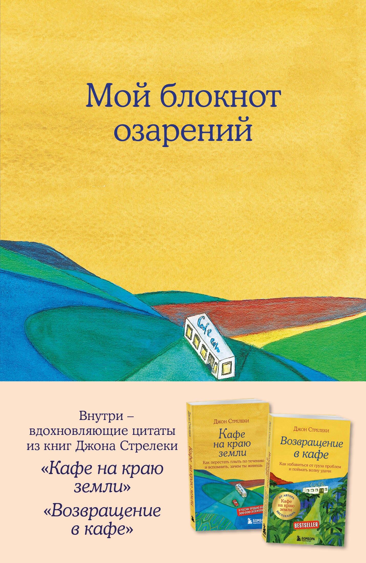 https://ndc.book24.ru/pim/products/images/a9/1f/019be4ae-ed7a-78b8-b0c1-5f713aa0a91f.jpg