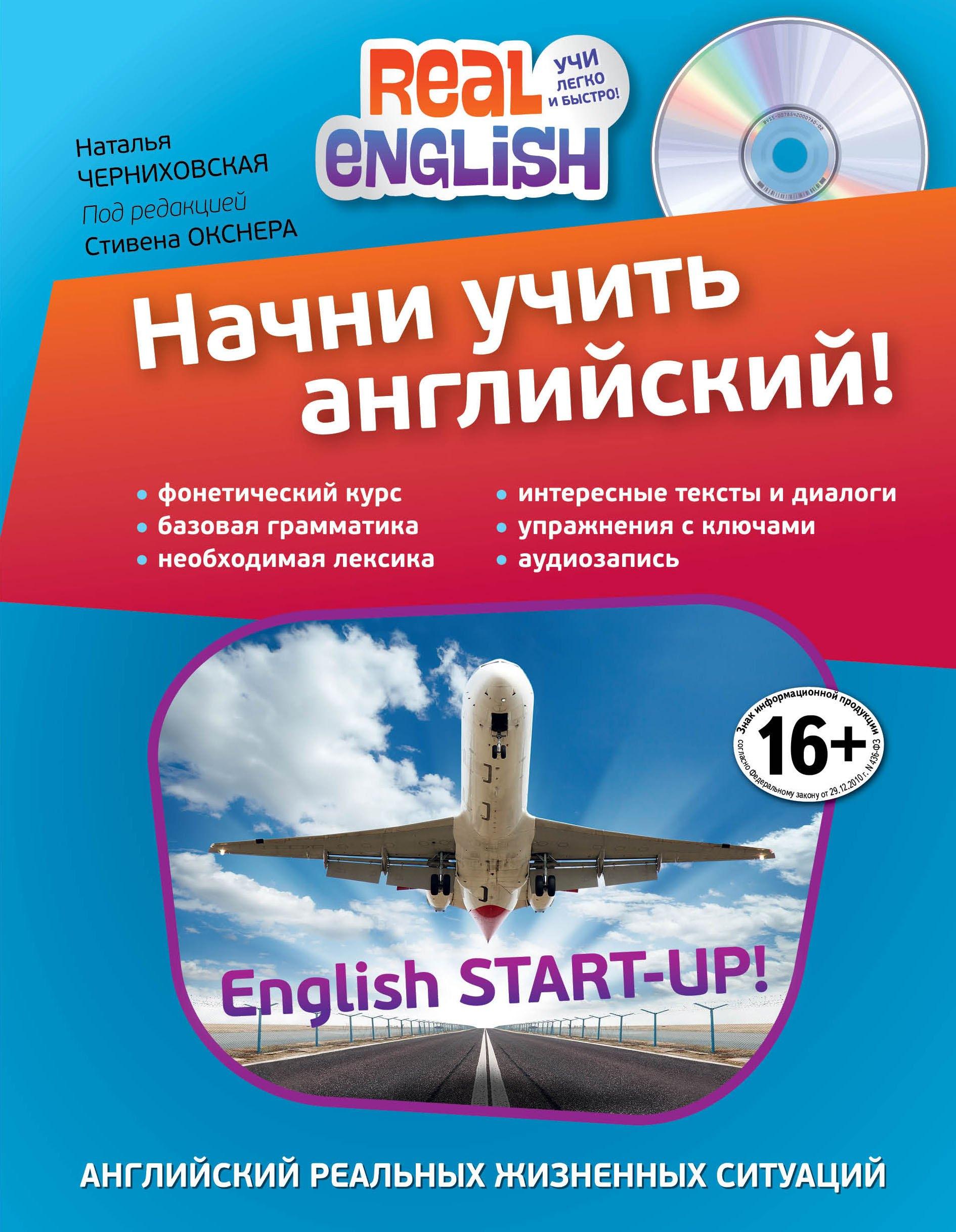 https://ndc.book24.ru/pim/products/images/a9/24/01998982-3527-7aa0-95bf-84daf7bda924.jpg