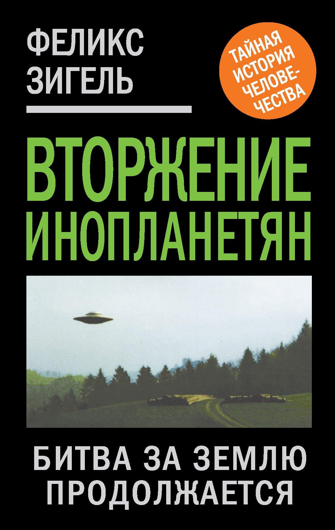 https://ndc.book24.ru/pim/products/images/a9/36/01907c6d-4add-72f2-b482-c403123fa936.jpg