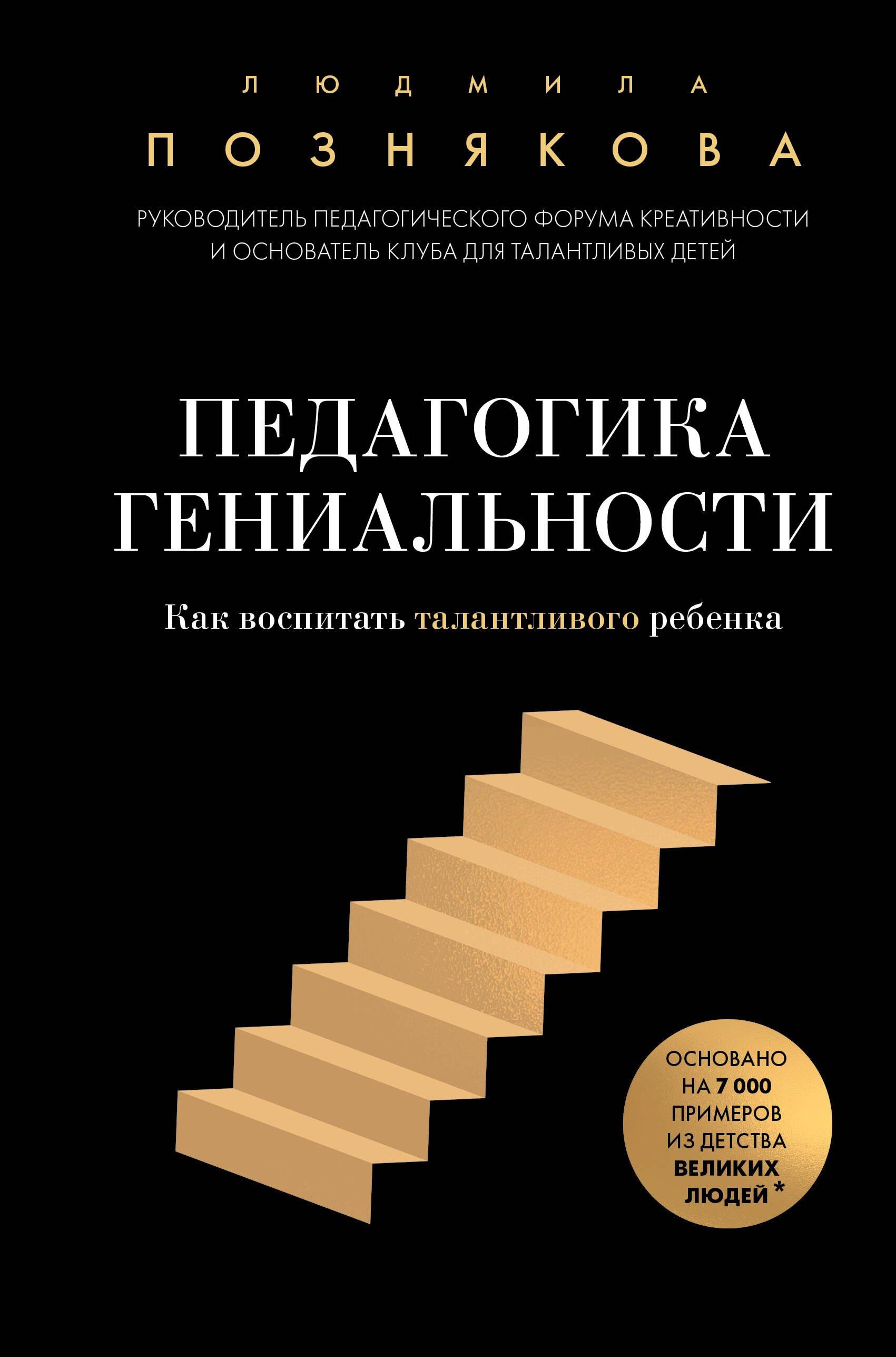 https://ndc.book24.ru/pim/products/images/a9/3c/0196d7dc-b5cb-7a73-bb75-b61588f3a93c.jpg