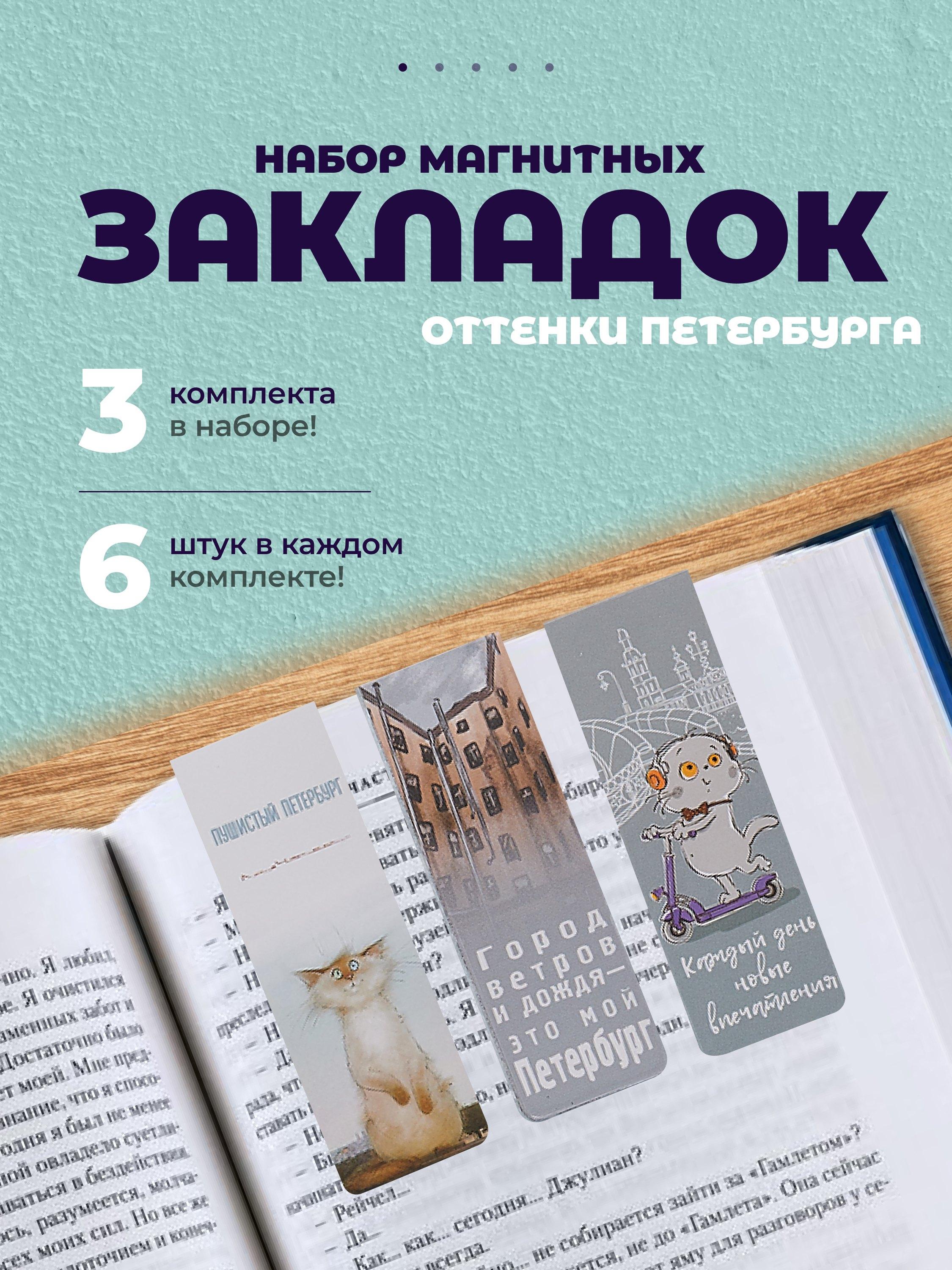 https://ndc.book24.ru/pim/products/images/a9/5c/019594b9-1164-7060-ba6e-794880d0a95c.jpg